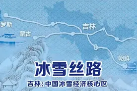 这片黑土地上，扶余与高句丽曾发生了这些事……图片