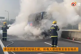 乘客立大功！江苏常州一大巴车起火，50名乘客及时疏散图片