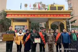荣耀！6名二等功现役军人首次载录吉安地方志图片