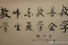 魏书生《我是这样做教师的》教材之外，还讲什么（1）图片