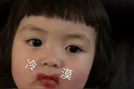 表情包：是我拿不动刀了？还是你飘了？图片