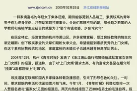 “入赘”婚俗冲上热搜 但你也许不知道多年前赘婿也曾供不应求图片