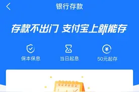 央行新规，以后都不能往微信、支付宝里存款了图片