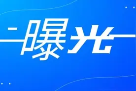 曝光台 | 占道堆物、乱倒污水……这些违法行为要不得！图片