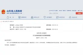 征地最新补偿标准来了！省里批复，即日起执行！图片
