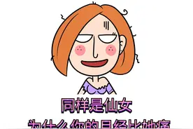 痛经，喝热水or红糖水？图片