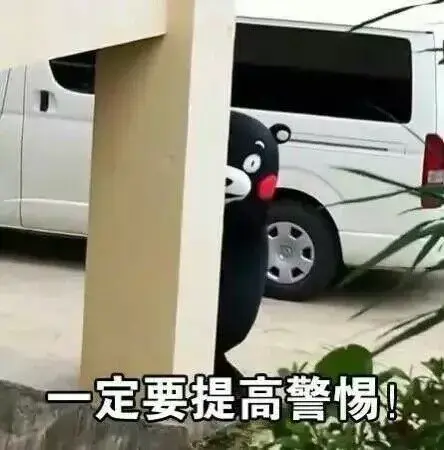 儿童眼眶周围有小红点