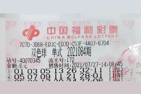 超甜超幸福！重庆夫妻合力领走双色球581万元大奖图片