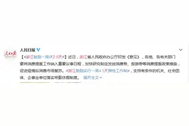 明确了！每周2.5天假真的来了！最多可调休30天图片