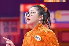 《奇葩说》傅首尔：即便拿了BBKing，也要下凡“踩踩水”图片