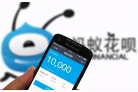 支付宝花呗被“封号”了？可能是触碰了这3条底线，望相互转告图片