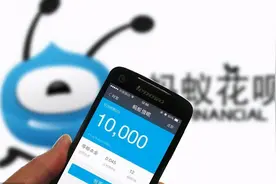 支付宝花呗被“封号”了？可能是触碰了这3条底线，望相互转告图片