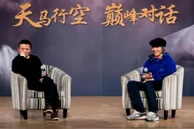 马云调侃周星驰：我一天能赚191亿，你呢？星爷的答复尽显高情商图片