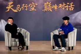 马云逼问周星驰：我一天赚191亿，你呢？星爷的回怼引来全场掌声图片