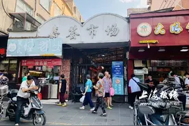 菜场火了12年从未涨价 长宁区排名第一的椒盐排条图片