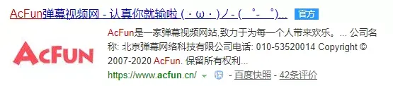 那些A站、B站、C站、D站、H站、P站都是什么网站？