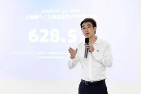 水滴筹首次公示筹款资金账户详情，宣布首批100万利息将捐赠社会图片