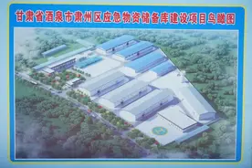 肃州区应急物资储备库项目建设进展顺利图片