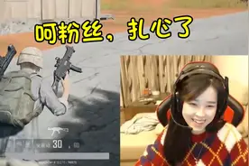 绝地求生沫子：某些黑粉注意啦，不要诽谤我否则我跳起来打你膝盖视频封面