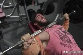 想要大胸肌，卧推重量上不去怎么行！想提升负重你还得学会练这些图片