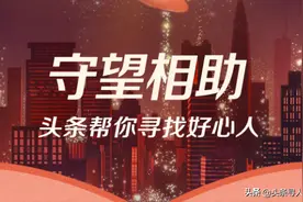 寒冬凌晨3点偶遇流浪大叔，打工仔给他买水买饭，当他送来自己的被褥，却找不到大叔了图片