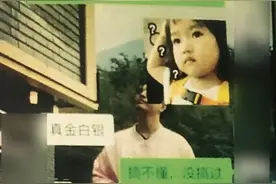 曾经有一份真挚的爱情摆在我的面前，然后我就被骗了钱！图片