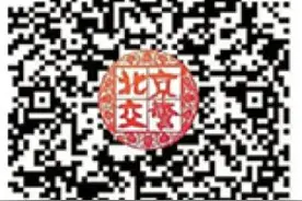 疫情期间，这些事儿该怎么办？图片