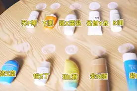10款防晒霜评测丨没防晒效果的防晒霜，涂了也是白涂图片