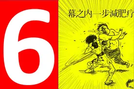 拳击俱乐部 黑帮路线06（punch club）视频封面