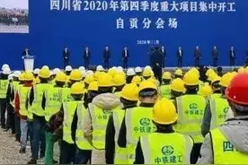 富顺这片区域又迎重大项目，预计总投资超139亿元图片