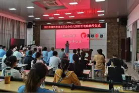 刚刚！龙文区公办幼儿园摇号名单公布，速查图片