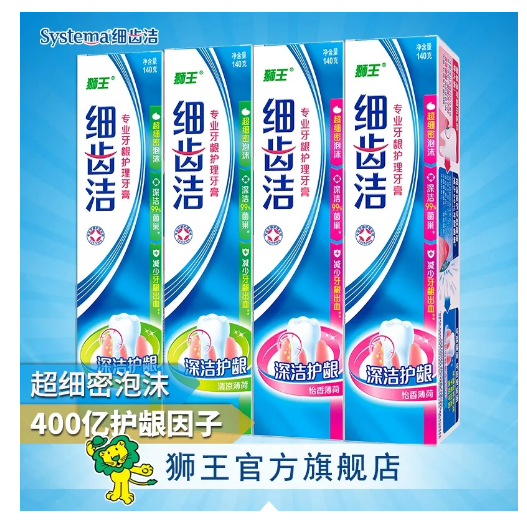 爆款个护超值抢购，沐浴乳、洗手液低至6折