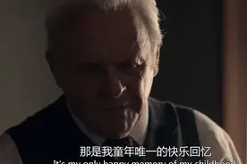 福特的“迷宫”！——《西部世界》第六集深度剖析图片