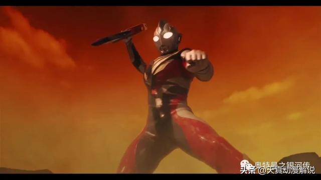 特利迦奥特曼01集｜光的继承者