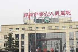 郑州市六院，何时才能建个郊外新院区？图片