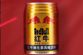 春季饮品可不能少了它--红牛维生素风味饮料图片