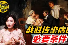第一种被人类消灭的病毒 - 天花！人类与传染病的博弈图片