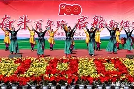 山丹马场二场载歌载舞庆祝建党百年图片