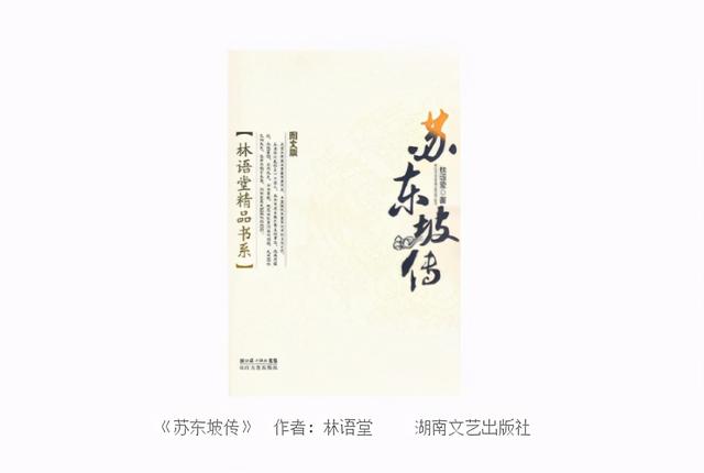 「阳光家长学院」给初一学生推荐的十二本书