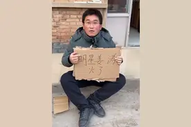 明星姜涛大闹医院？我们这次真冤枉他了，只是同名另有其人图片