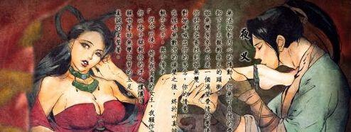 从《金庸群侠传》到《侠客传》《河洛传》看武侠游戏变迁史