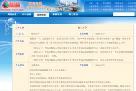 “顺延一周做开学准备”，岛城初三为何还不开学？教育局官方回复来了图片