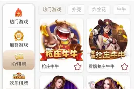 暗访网络赌场，导师称可日入过万，有人却半小时输掉一半本金图片
