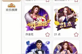 暗访网络赌场，导师称可日入过万，有人却半小时输掉一半本金图片