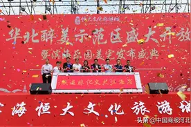 「滨海恒大文化旅游城」美景示范区惊艳亮相图片