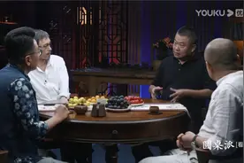 “老男人”组起优酷人文圆桌，为什么年轻女性观众这么爱看？图片