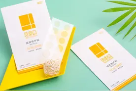 第一次这么不怕长痘了！片仔癀研发的痘痘贴，贴一片睡一觉就瘪了图片