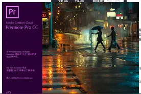 干货来了，PR AE零基础及高级进阶教程，含素材模板课程和PR!图片