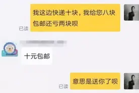 闲鱼砍价，刀刀毙命图片