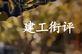2020新版《建设项目工程总承包合同示范文本》评述（十）图片